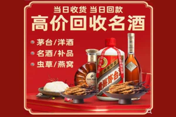 宜昌宜都市回收烟酒