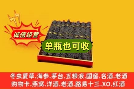宜昌宜都市回收海参