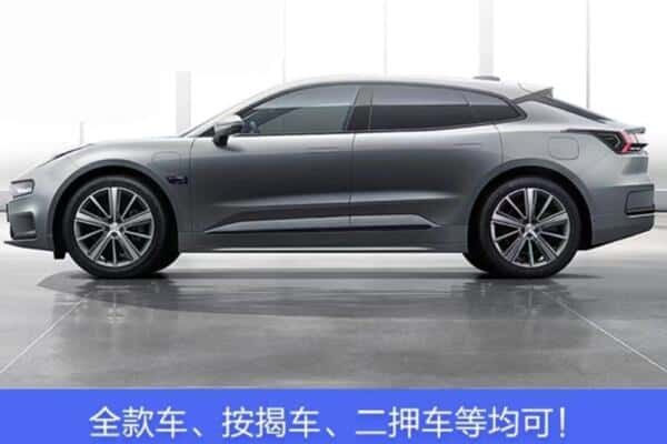 宜昌宜都市按揭车抵押