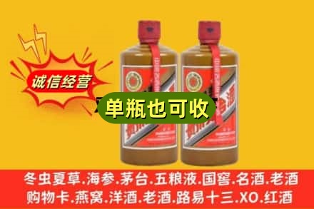 宜昌宜都市诚信回收精品茅台