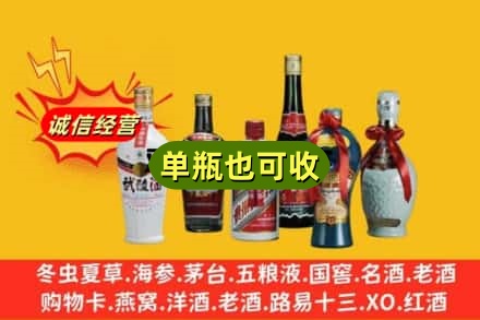 宜昌宜都市回收名酒